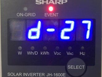 Sharp Solar Inverter Repairs
